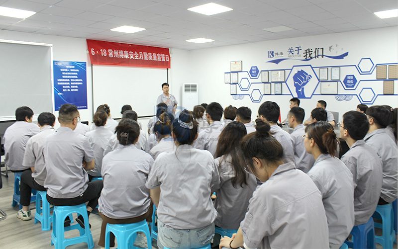 Bokang Titanium ประสบความสำเร็จในการจัดงาน“ วันที่มีความมุ่งมั่นด้านความปลอดภัยและความมุ่งมั่นด้านคุณภาพ”