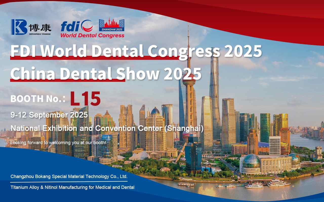 Bokang Titanium เตรียมจัดแสดงที่ FDI World Dental Congress และ China Dental Show 2025