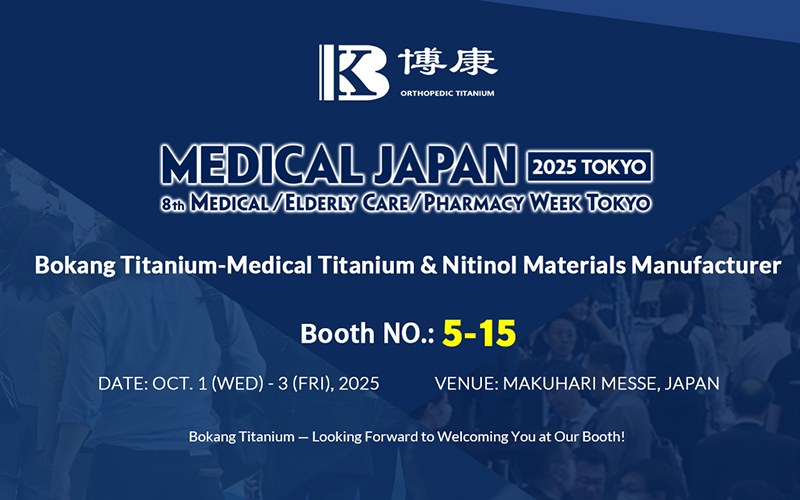 Bokang Titanium เตรียมจัดแสดงที่ MEDICAL JAPAN 2025 TOKYO